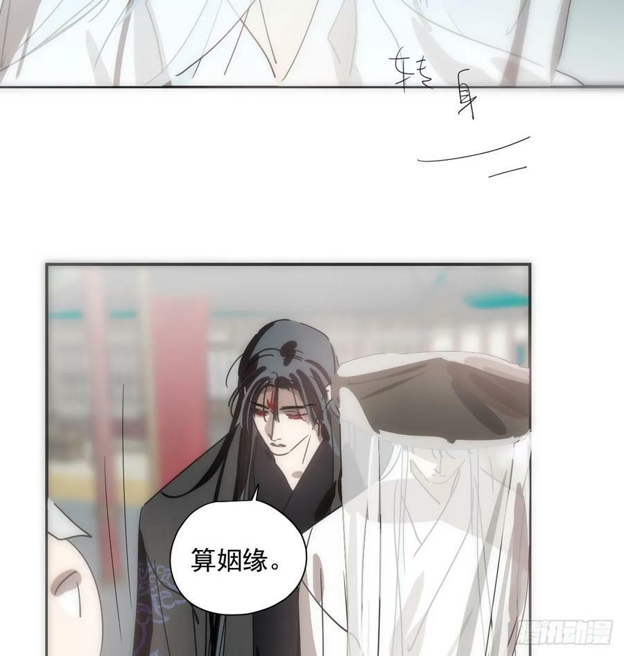 第227话 只道寻常73
