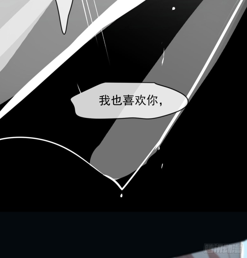 第122话 我也喜欢你25