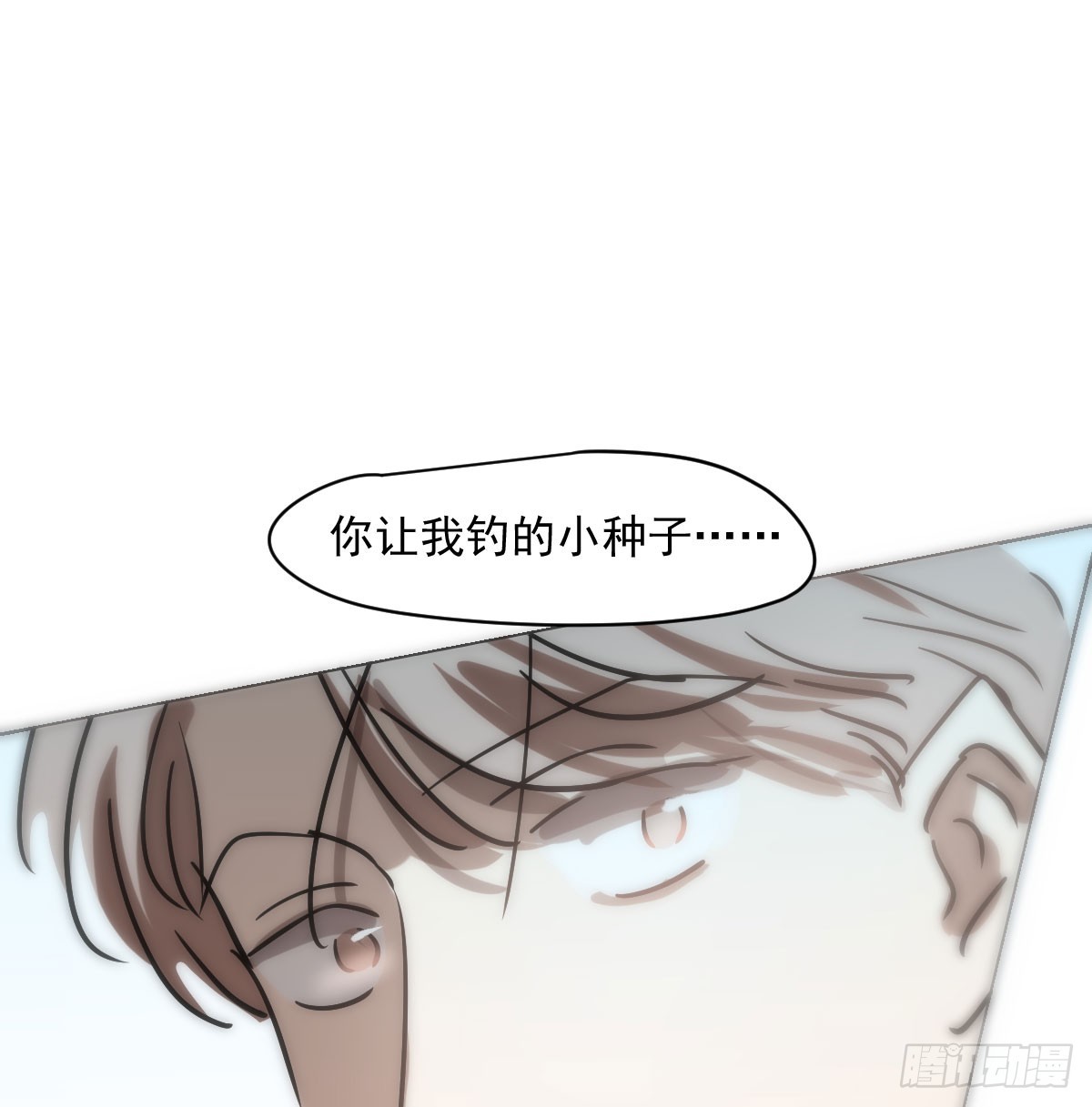 第216话 弄哭你了14