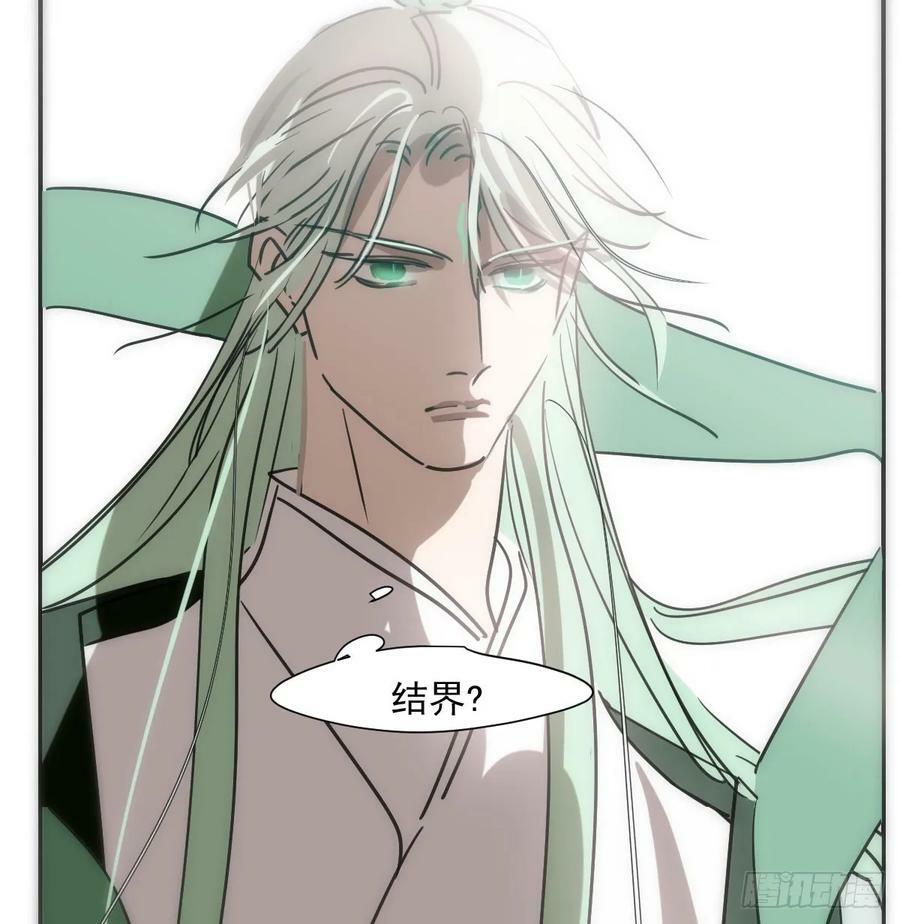 第239话 不知为何28