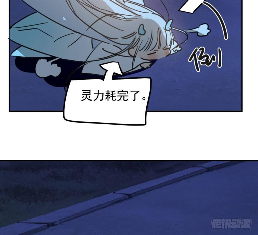 第三十七话 翘首遥望57