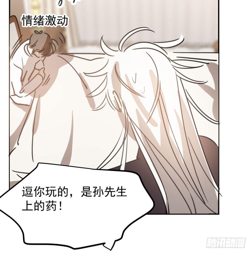 第三十六话 雷恩雷恩40
