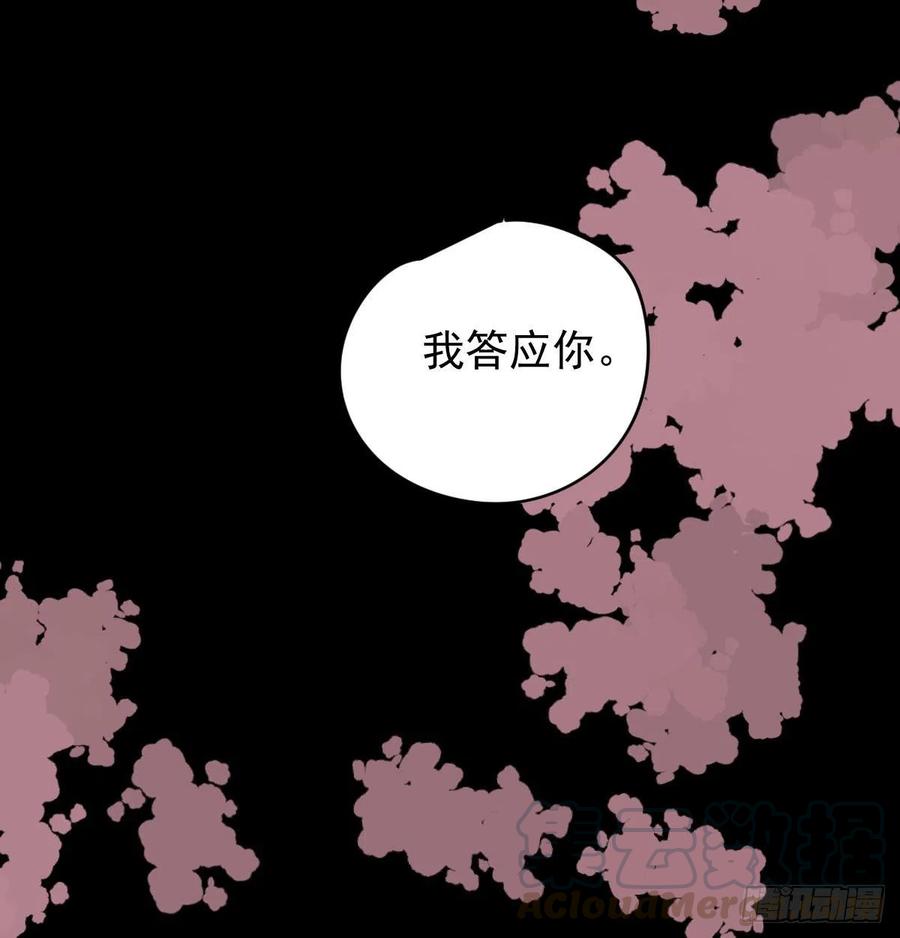 第145话 玄龙珠现身33