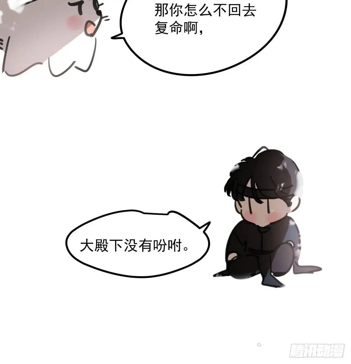 第252话 此时此刻32