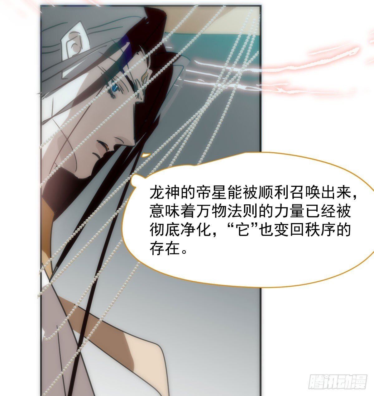 第248话 抱抱79