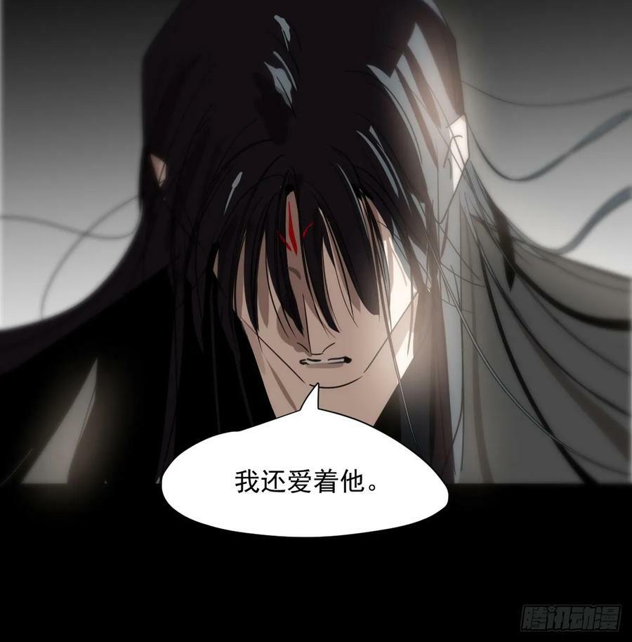 第228话 偏离轨迹16