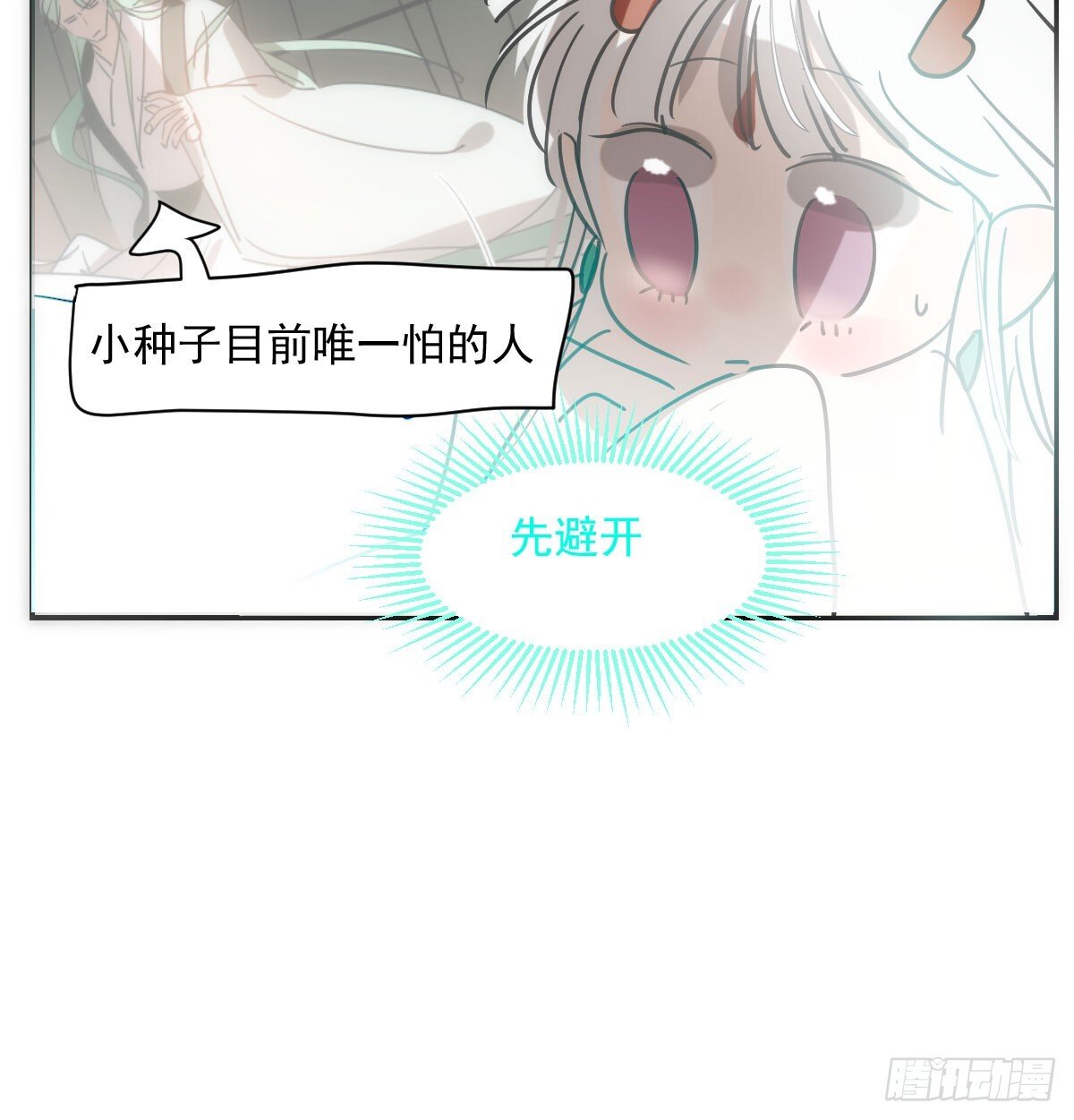 第244话 踌躇不定85