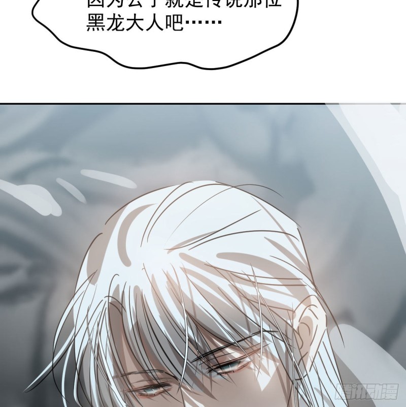 第127话 玄月溜了56