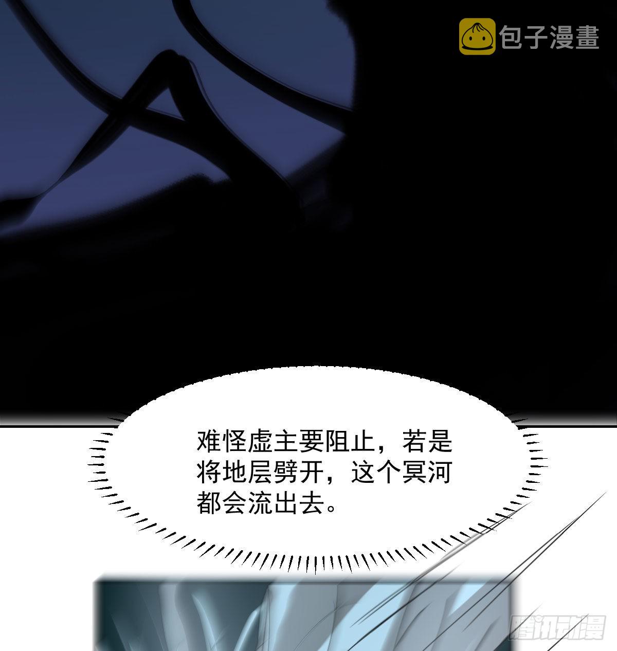 第203话 是重离吗77
