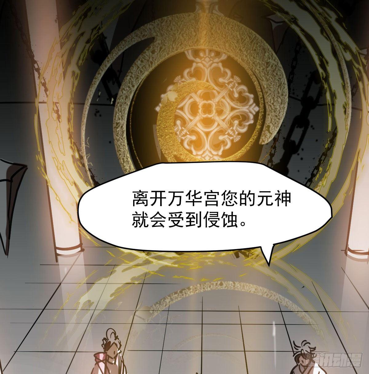 第七十七话 紧紧抱住29