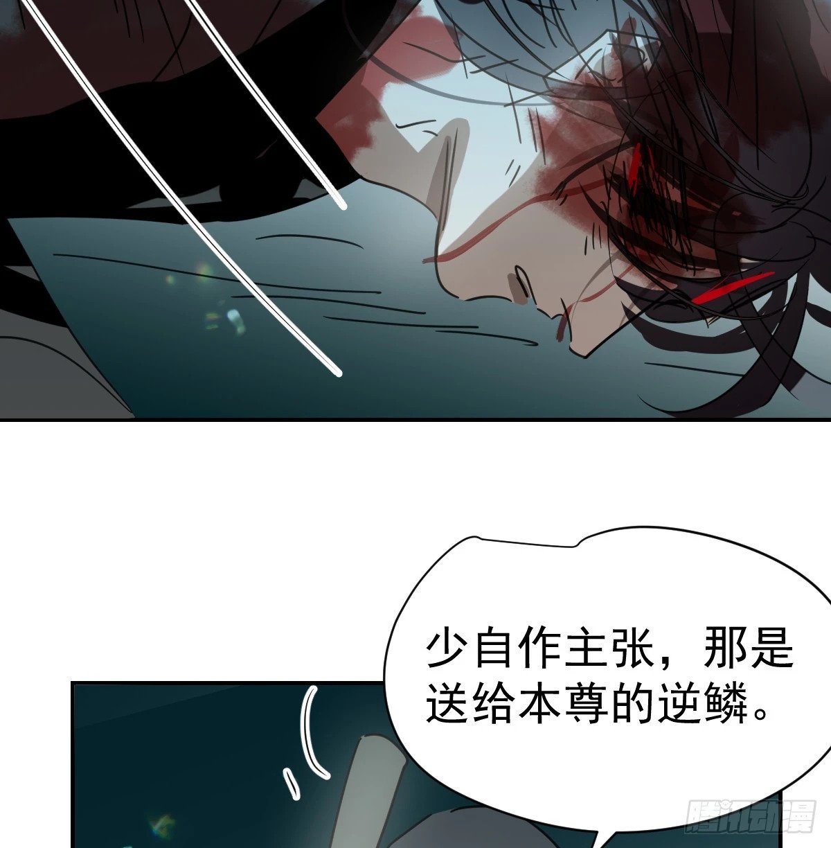 第235话 重逢44