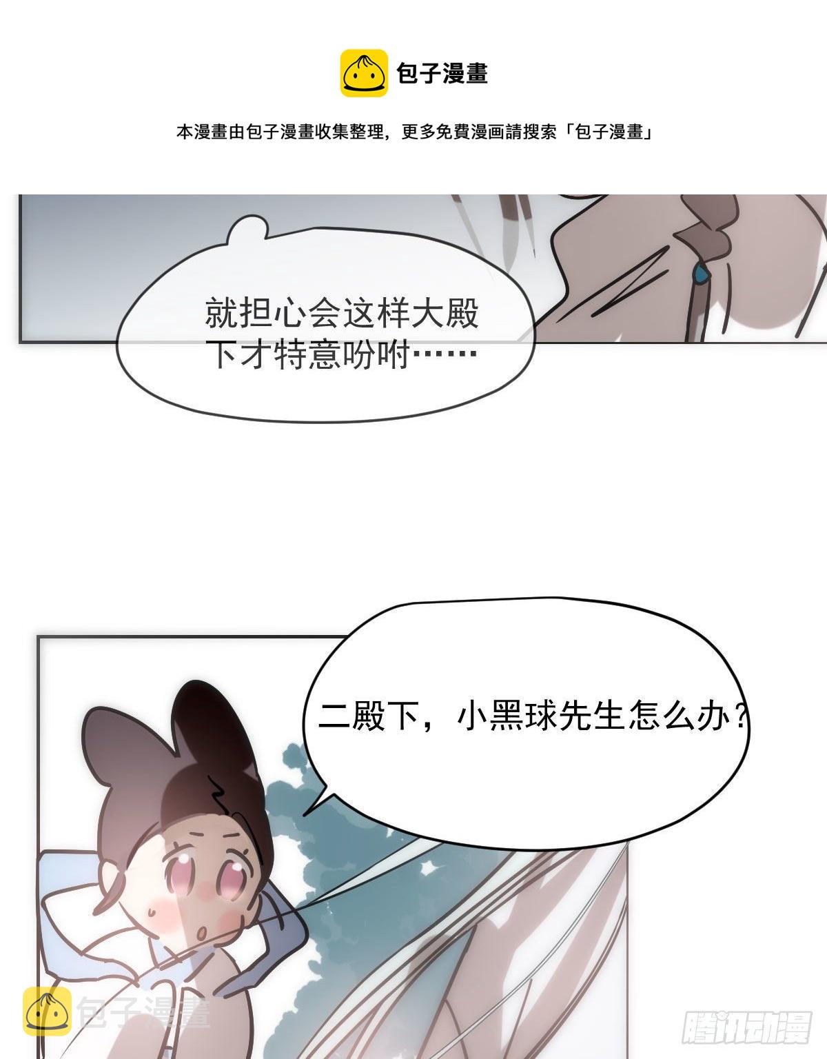 第183话 奋不顾身96