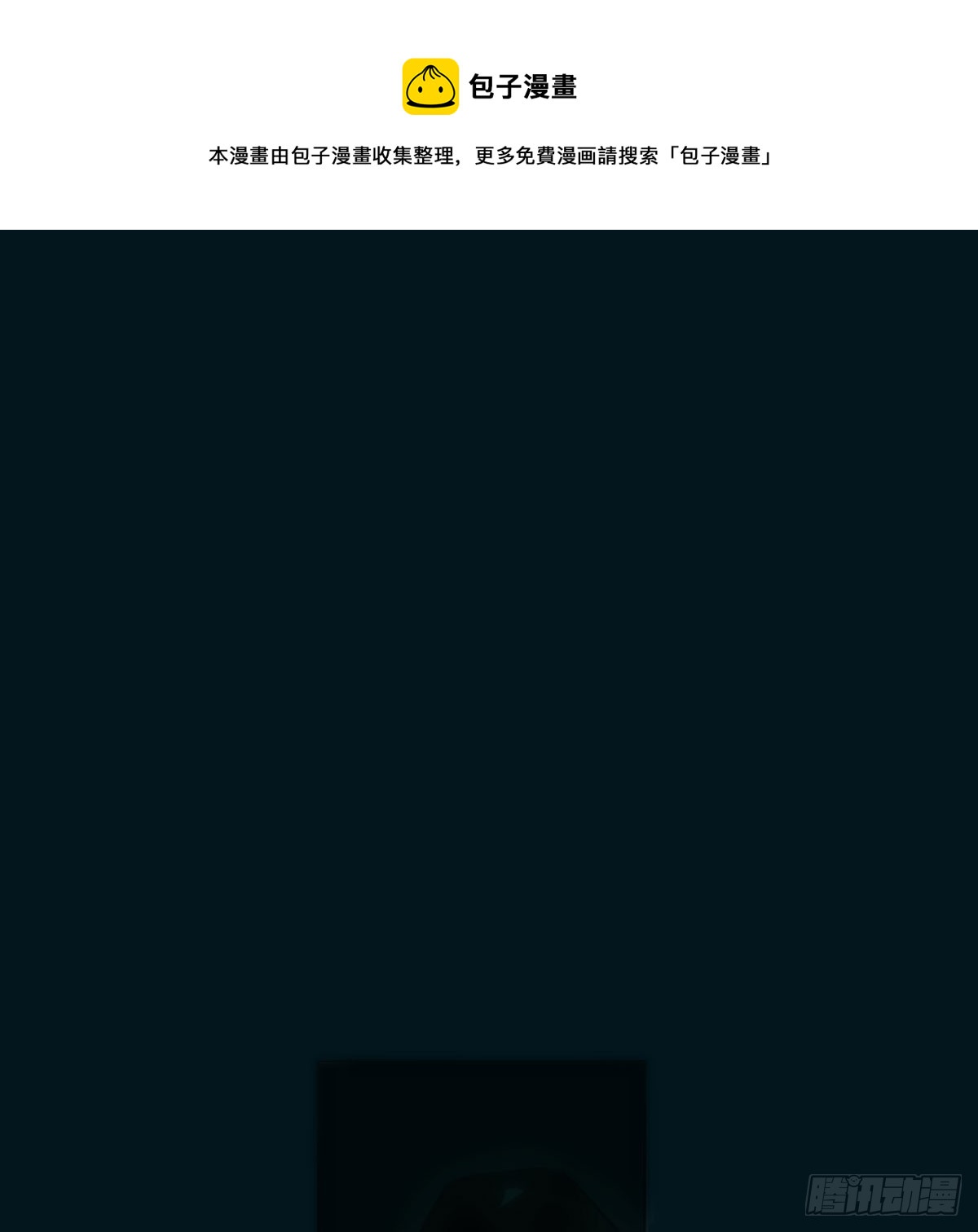 第214话 我才不要0