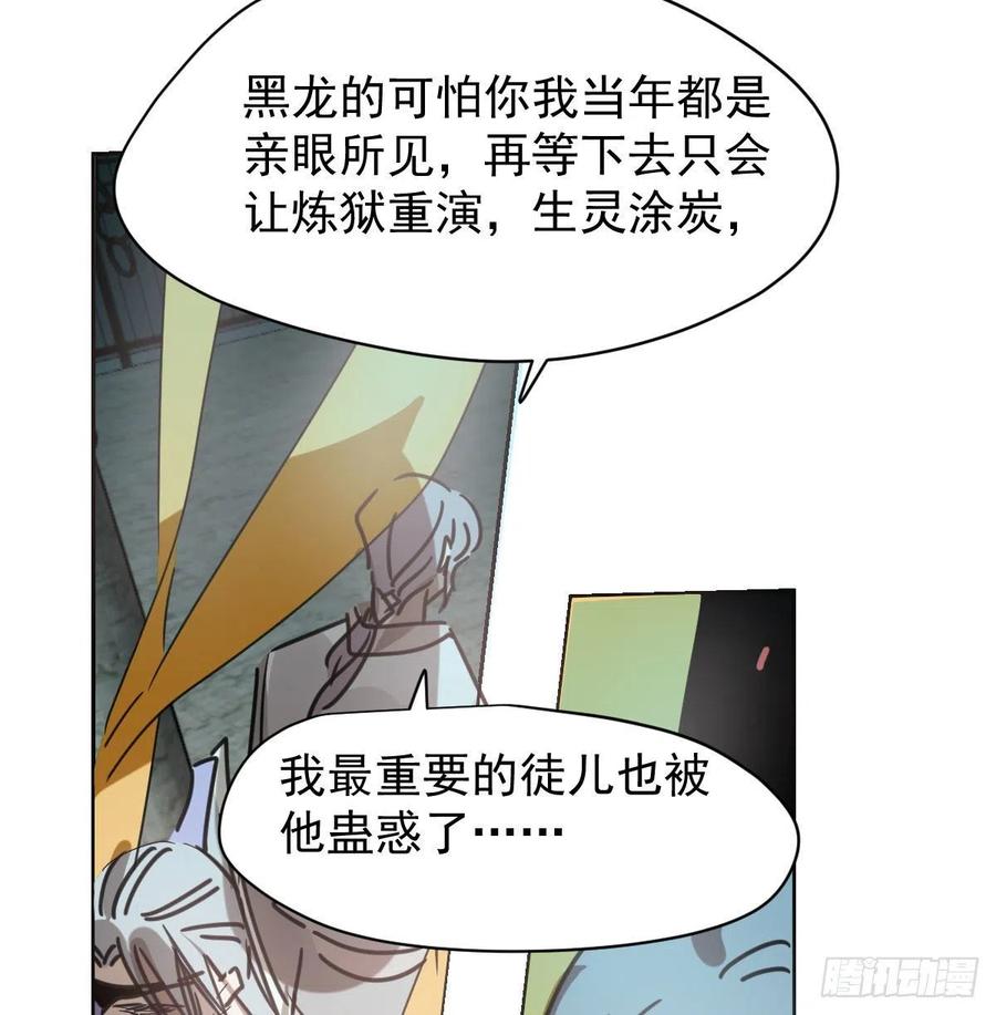 第141话 最后一颗52