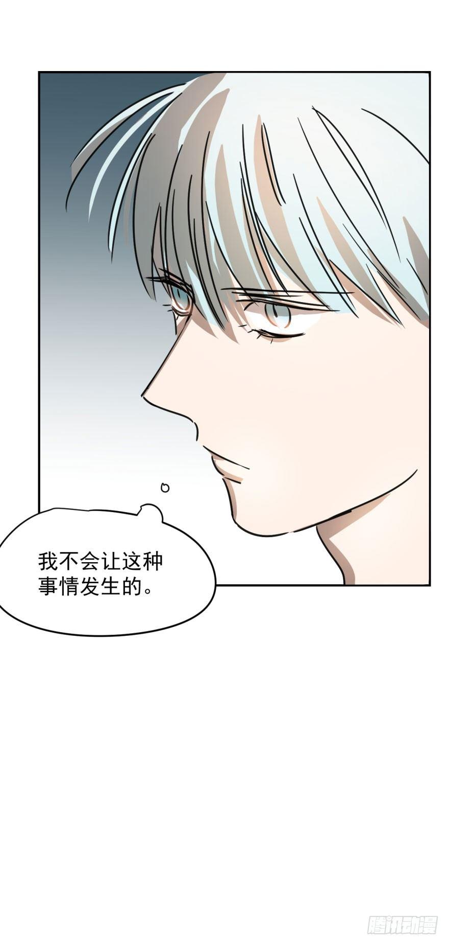 第十三话 措手不及63