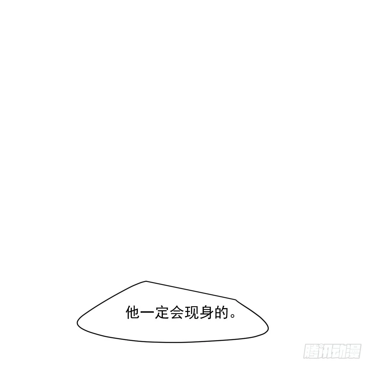 第219话 命运+兔兔游园会65