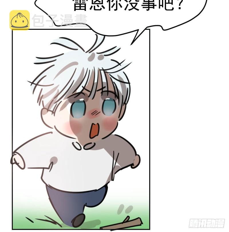 第128话 玄月打人76