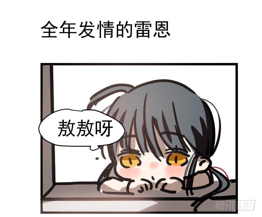 第十话 龙的本性46