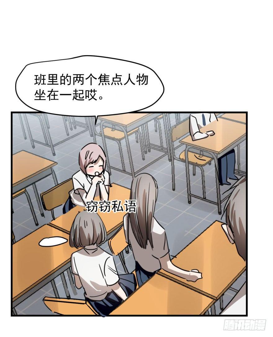 第一话 小心翼翼40