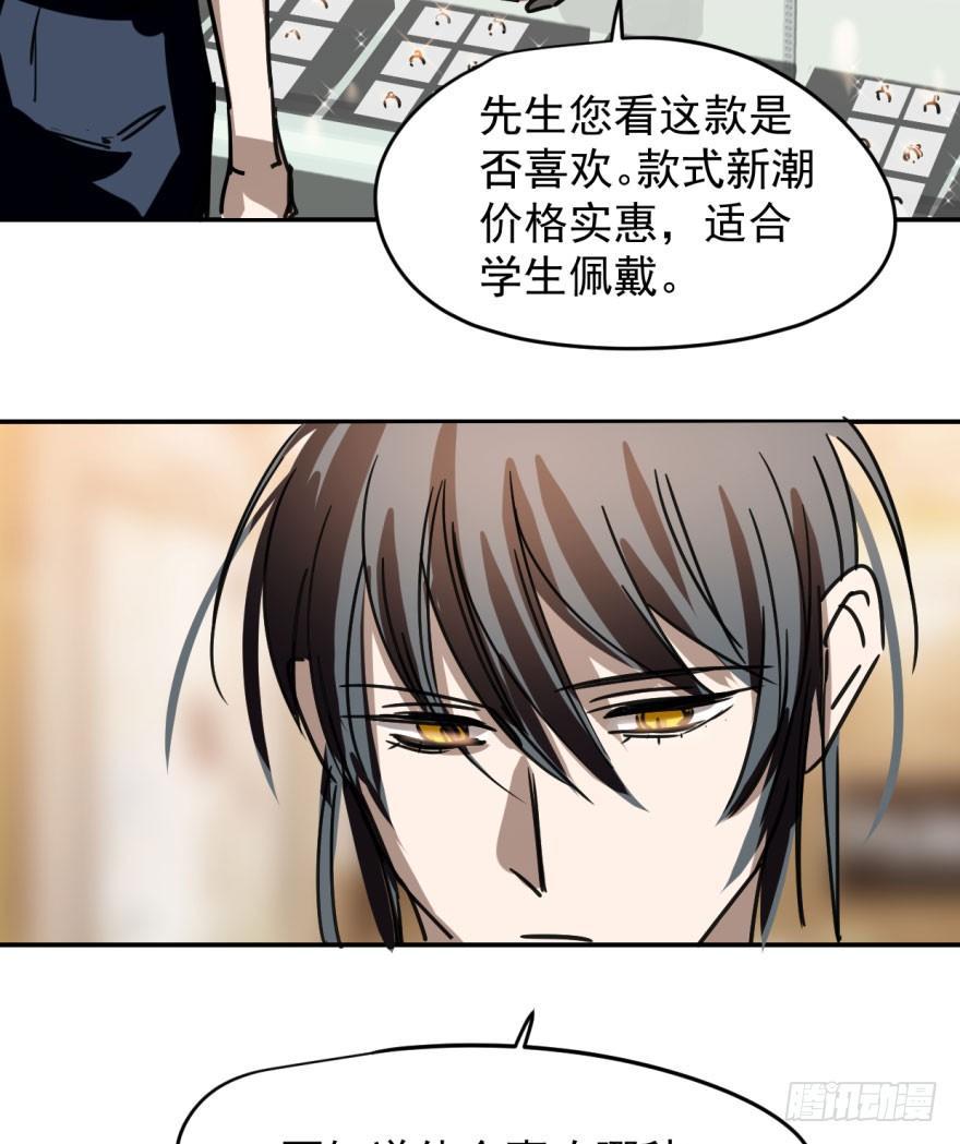 第十八话 情不自禁3