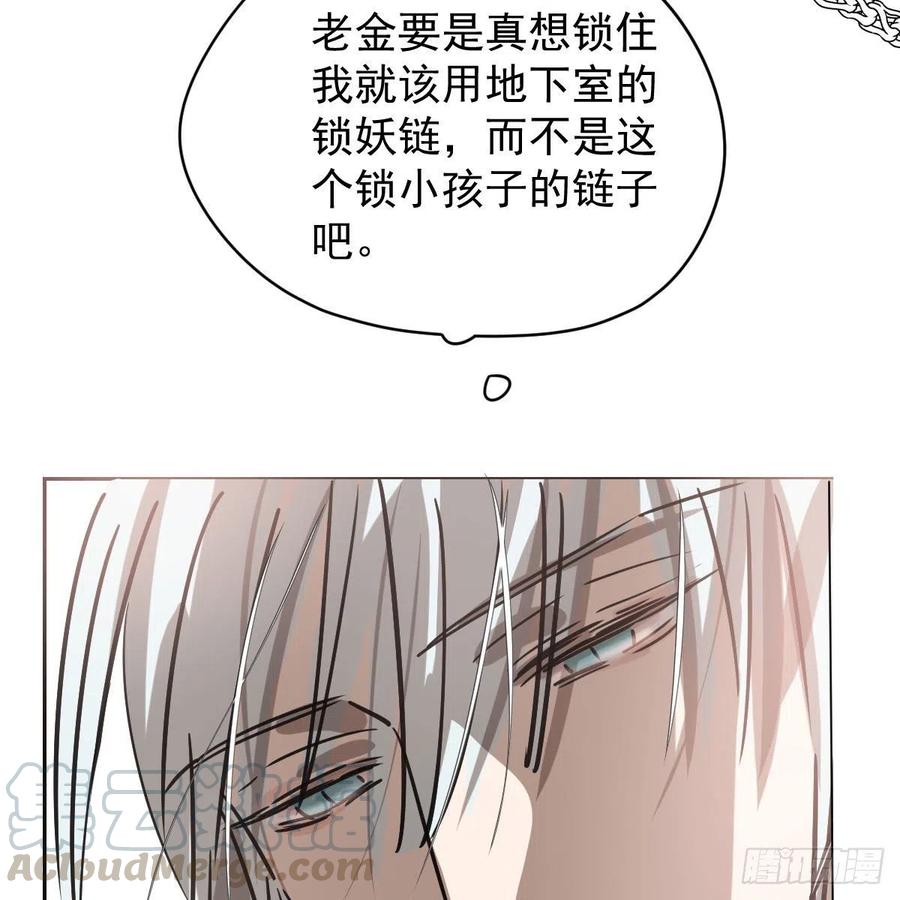 第145话 玄龙珠现身9
