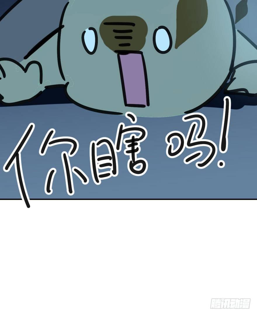 第二十话 雷恩真好18
