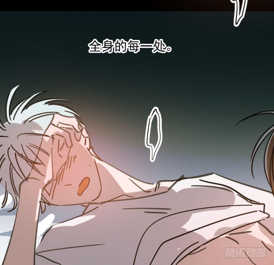 第四十七话 什么感觉49