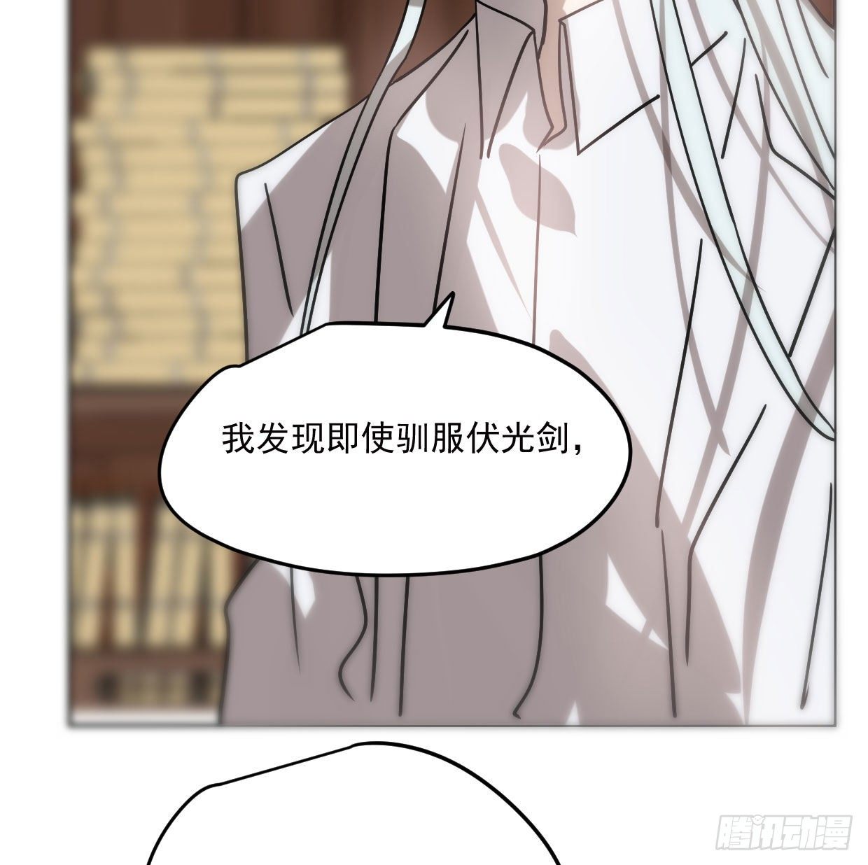第181话 慢慢俯身47