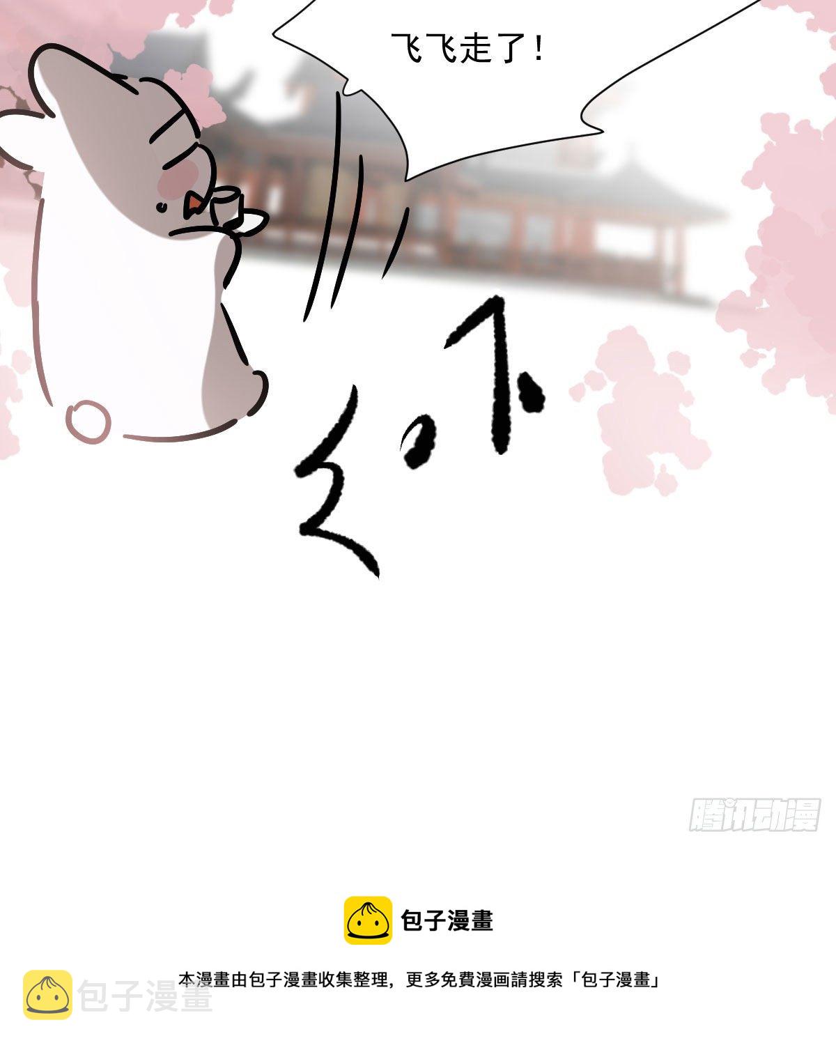 第185话 敖敖救哥16