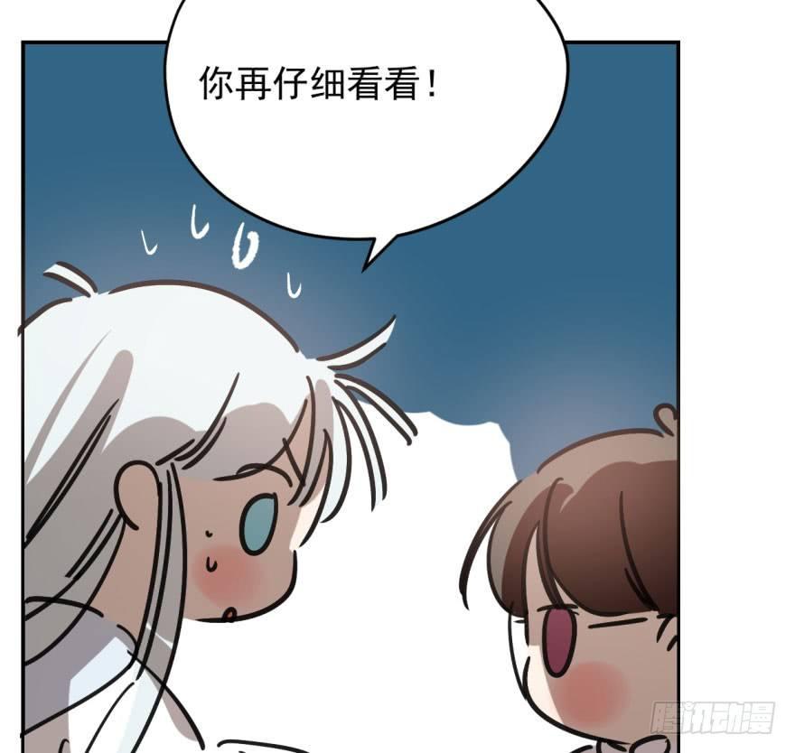 第三十八话 雷恩打龙69