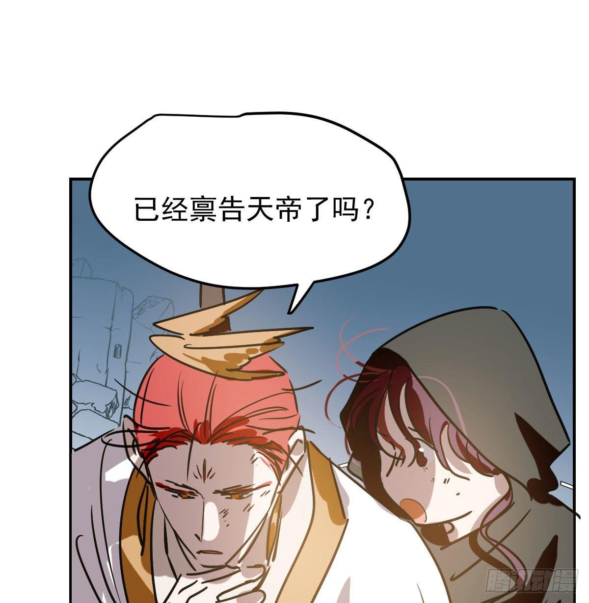 第九十二话 哥哥来啦21