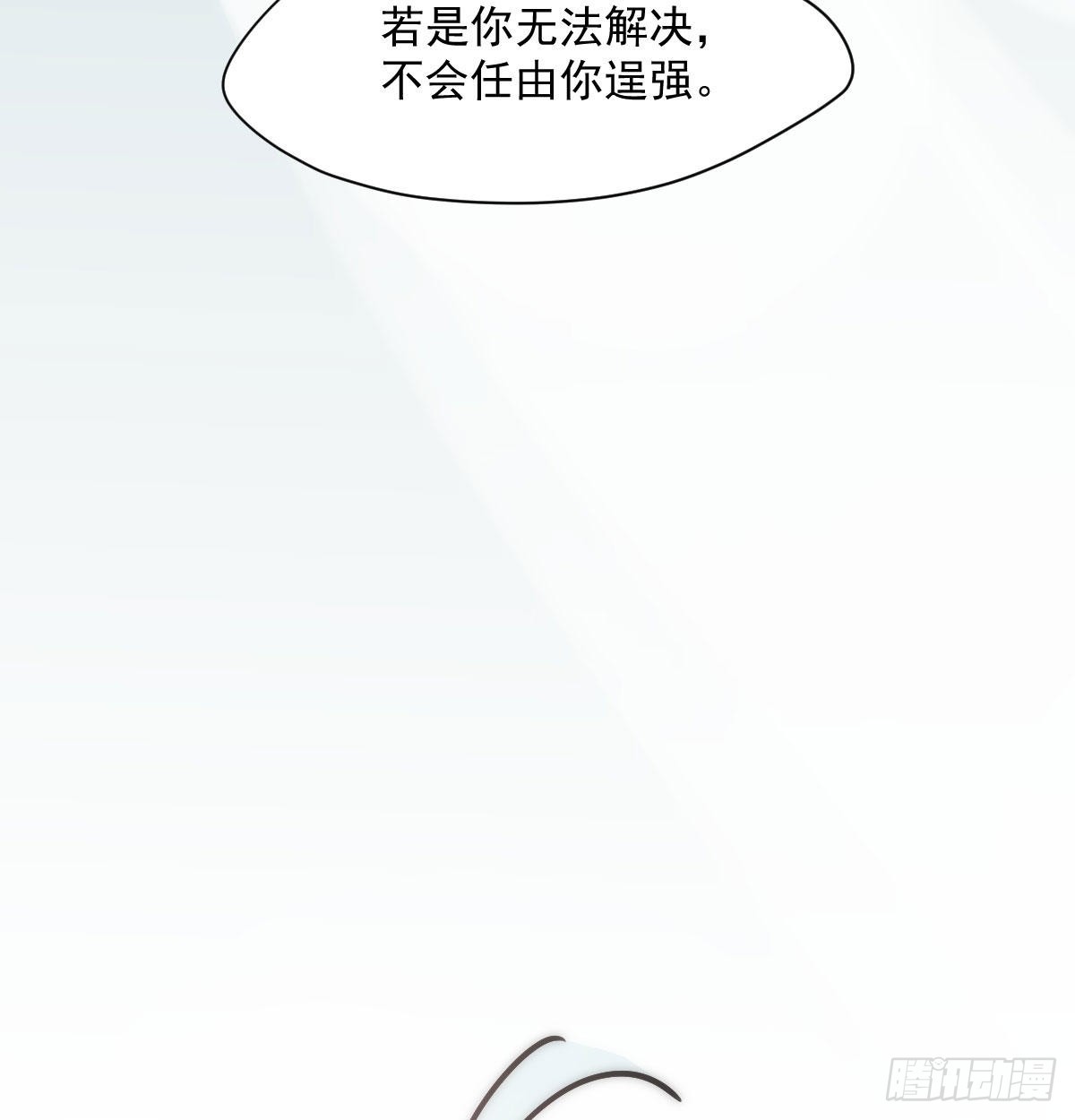 第188话 缠缠绵绵34