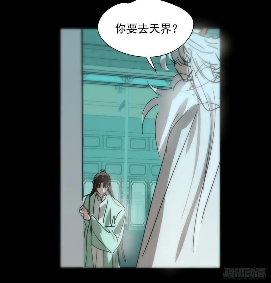 第228话 不会放手68