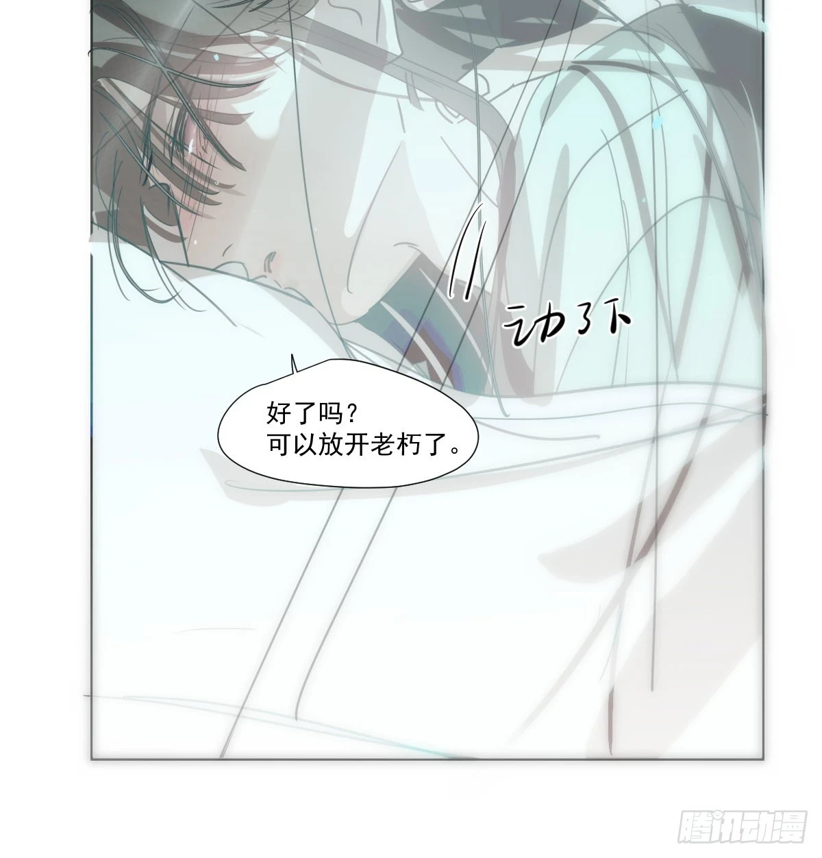 第223话 新的神君66