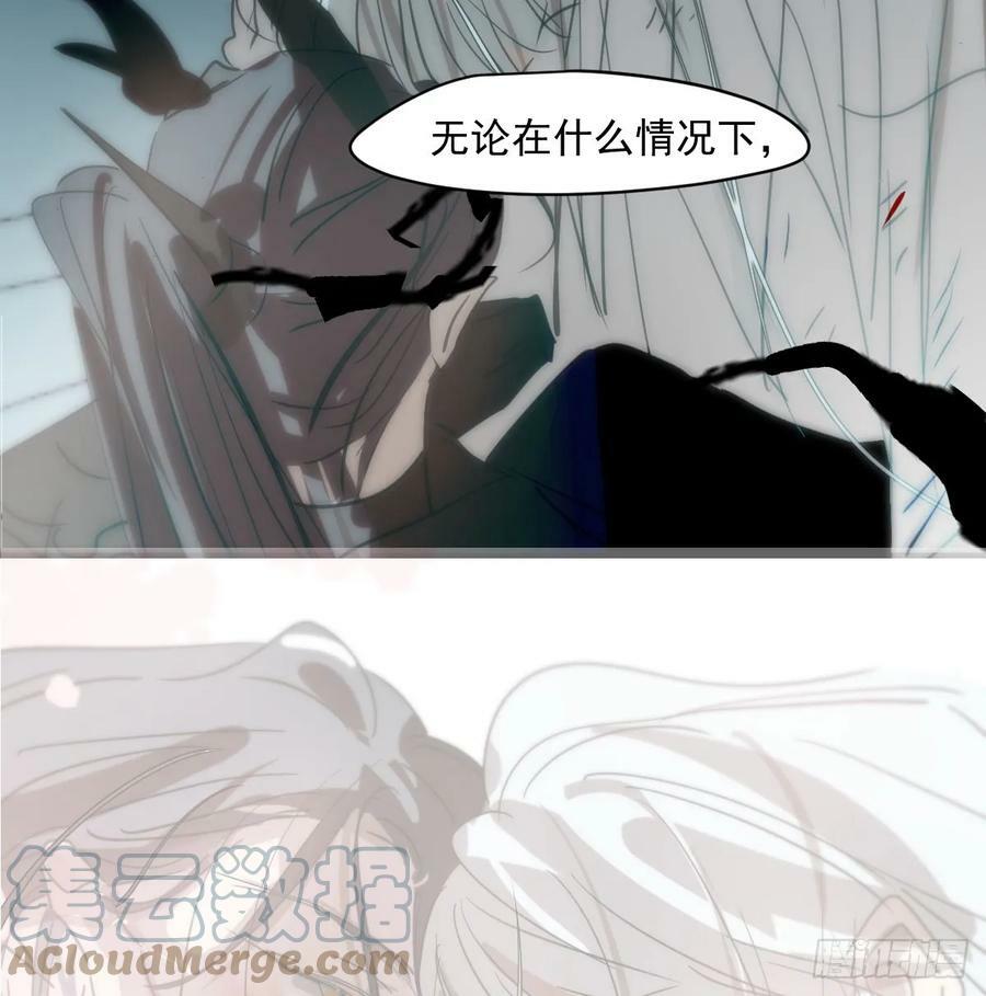 第225话 心上人60