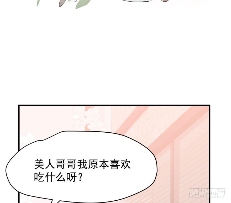 第五十九话 你的名字2