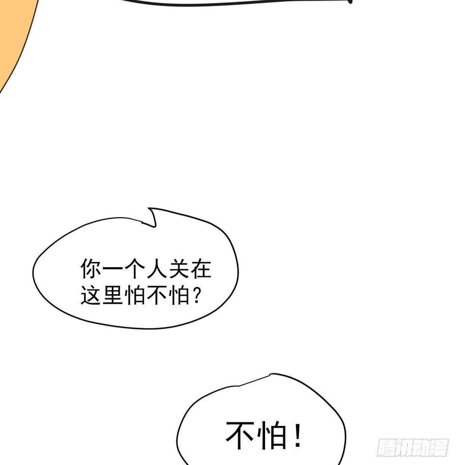 第141话 最后一颗64