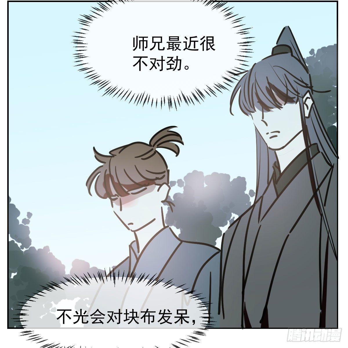 第一百零一话 前世篇（六）48