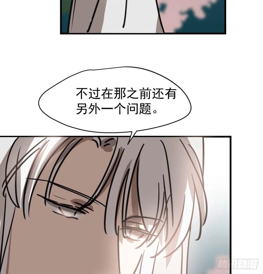 第157话 默默守护35