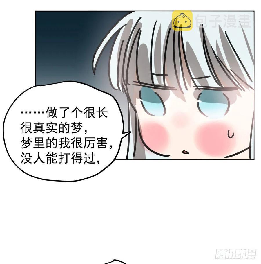第150话 意想不到26