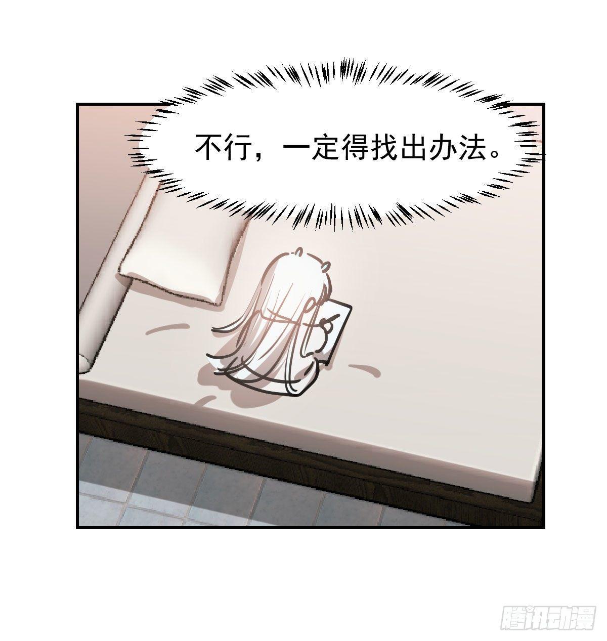 第八十二话 正好碰到14