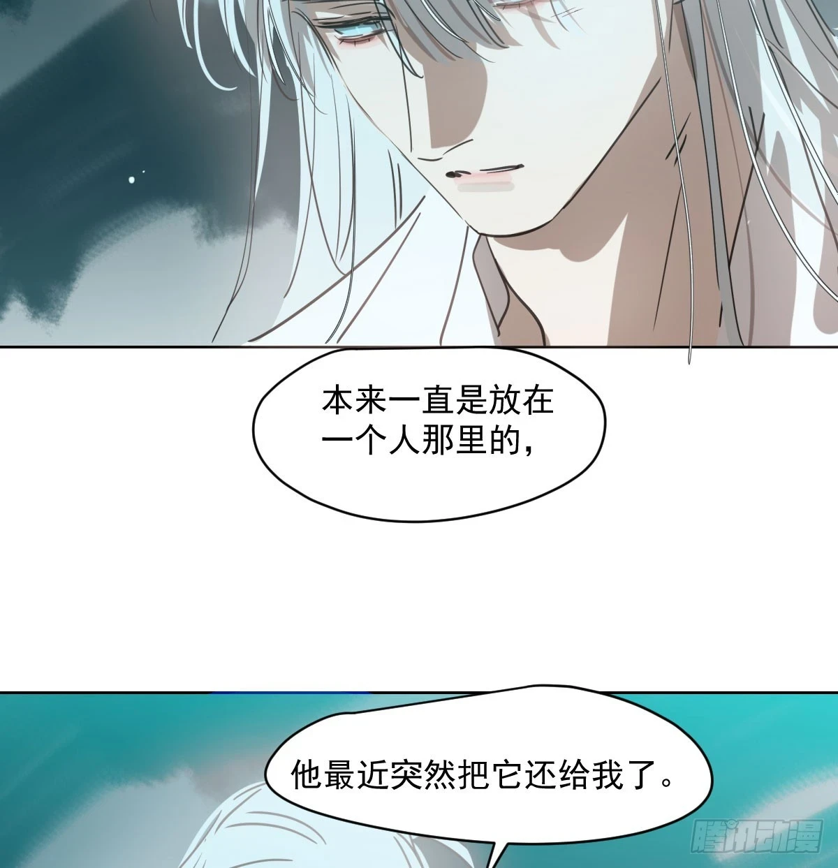 第221话 等他上来24