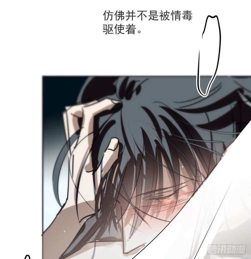 第121话 玄月玄月16