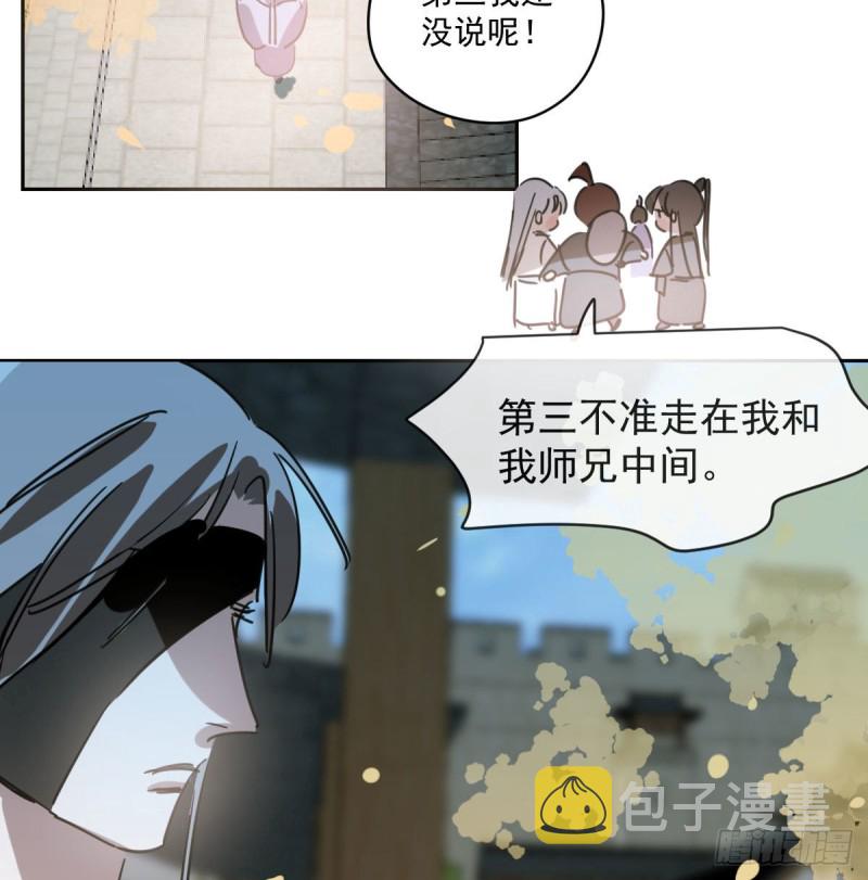 第一百零八话 前世篇（十）51