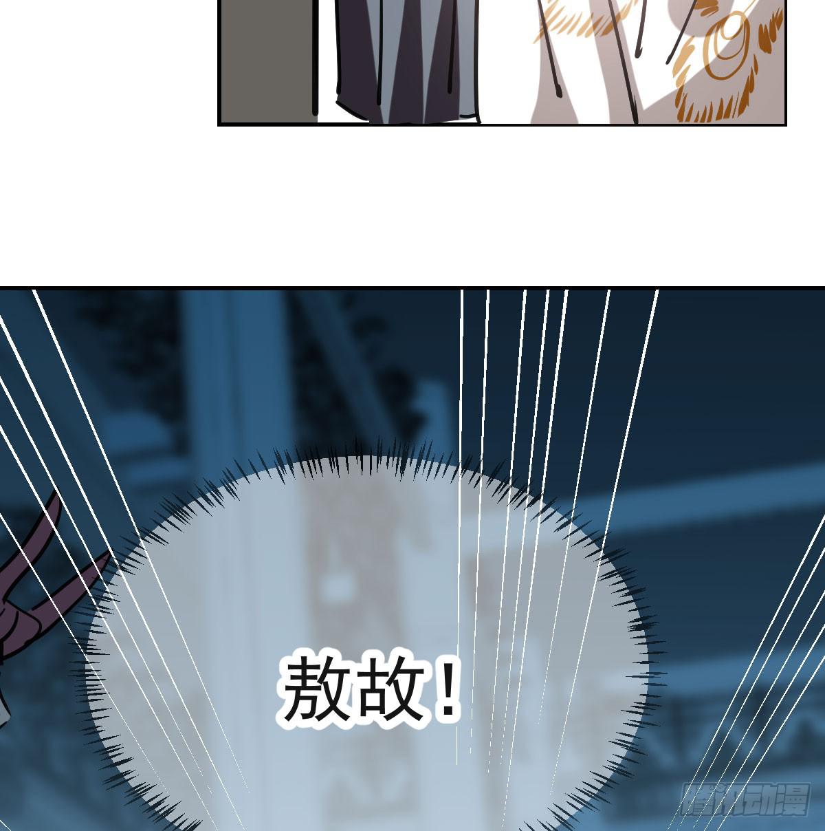 第八十五话 敖敖上天10