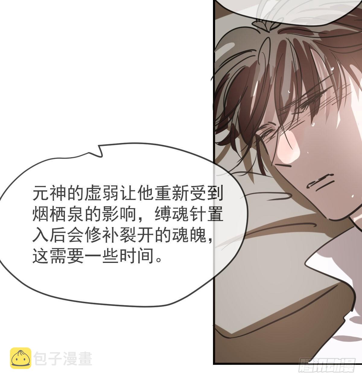 第七十话 青帝来了25