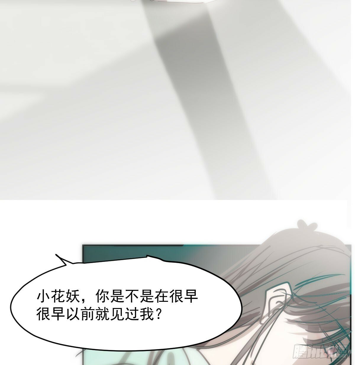 第242话 深入神魂71
