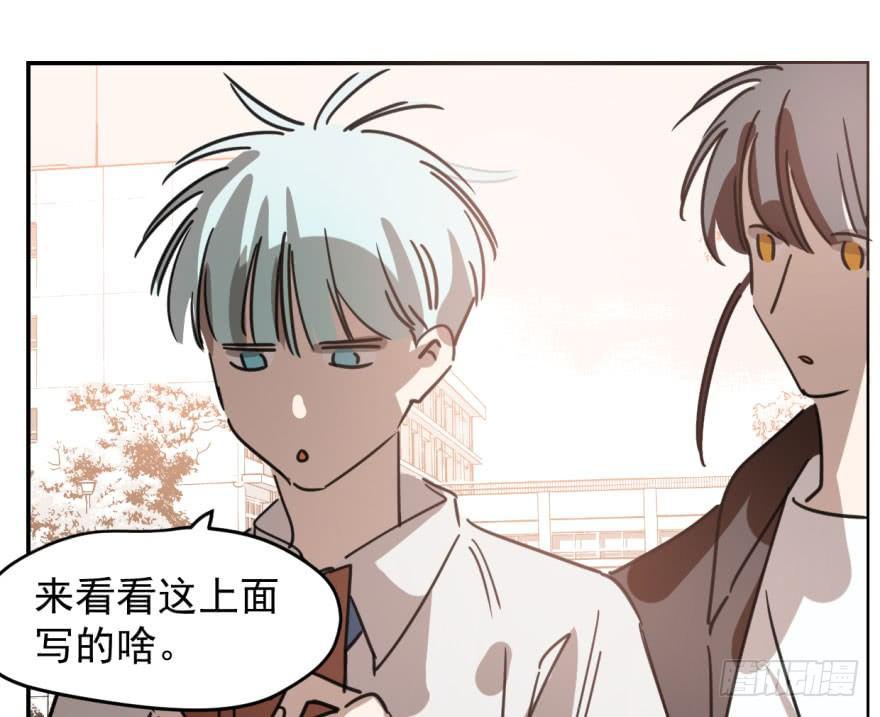 第四十五话 离家出走79