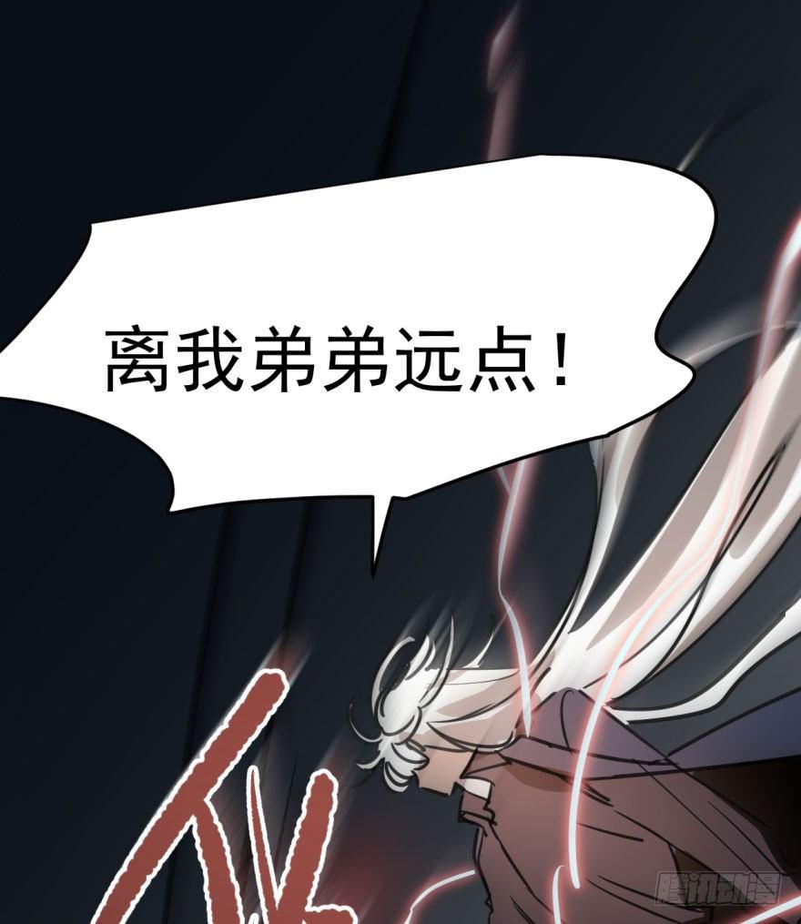 第三十四话 分外眼红13