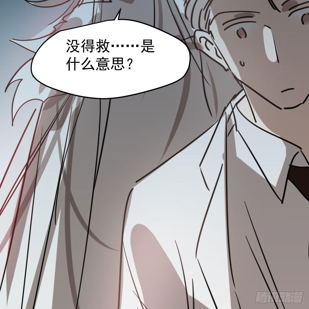 第六十九话 小花妖晕倒了29